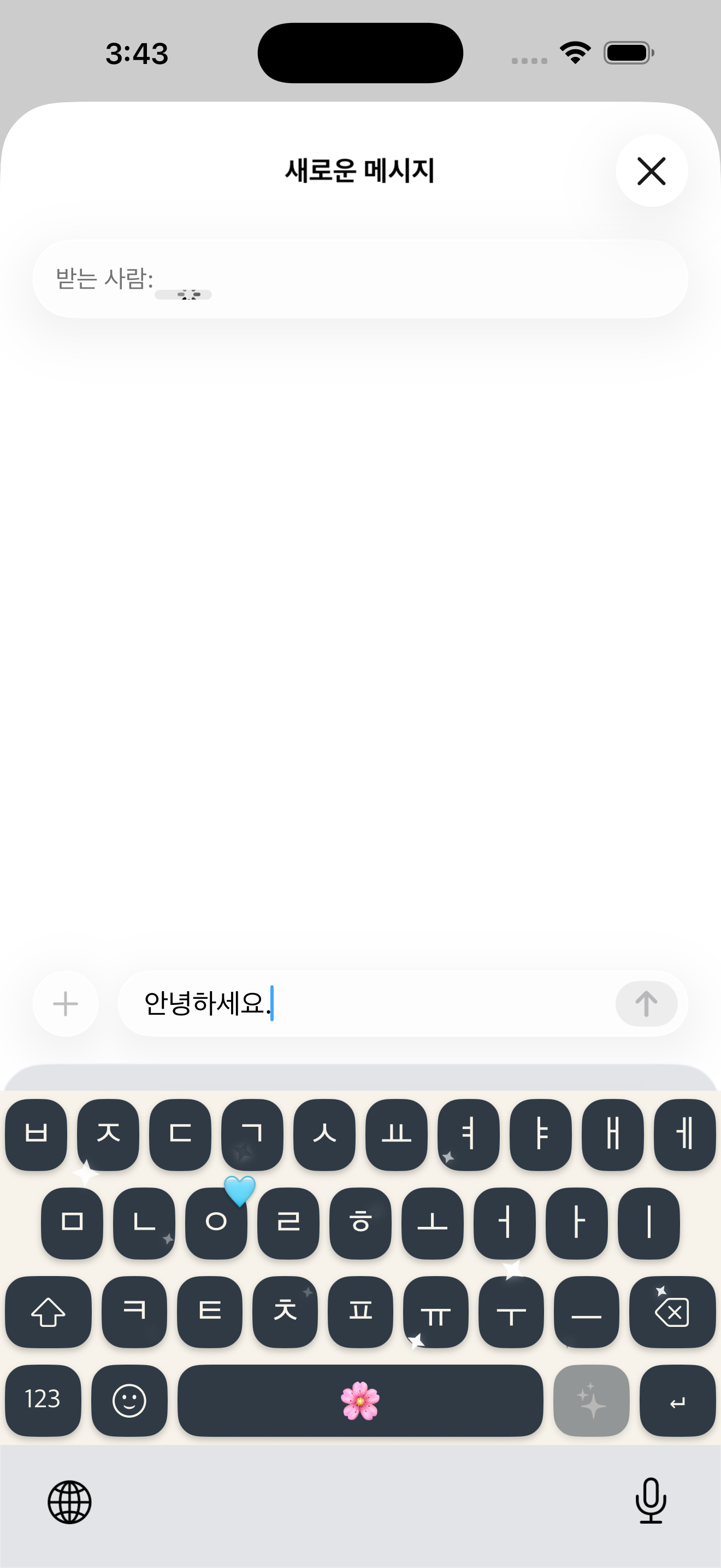 메시지 앱에서 Tadak 한국어 키보드의 AI 키가 번역을 처리 중인 화면입니다.