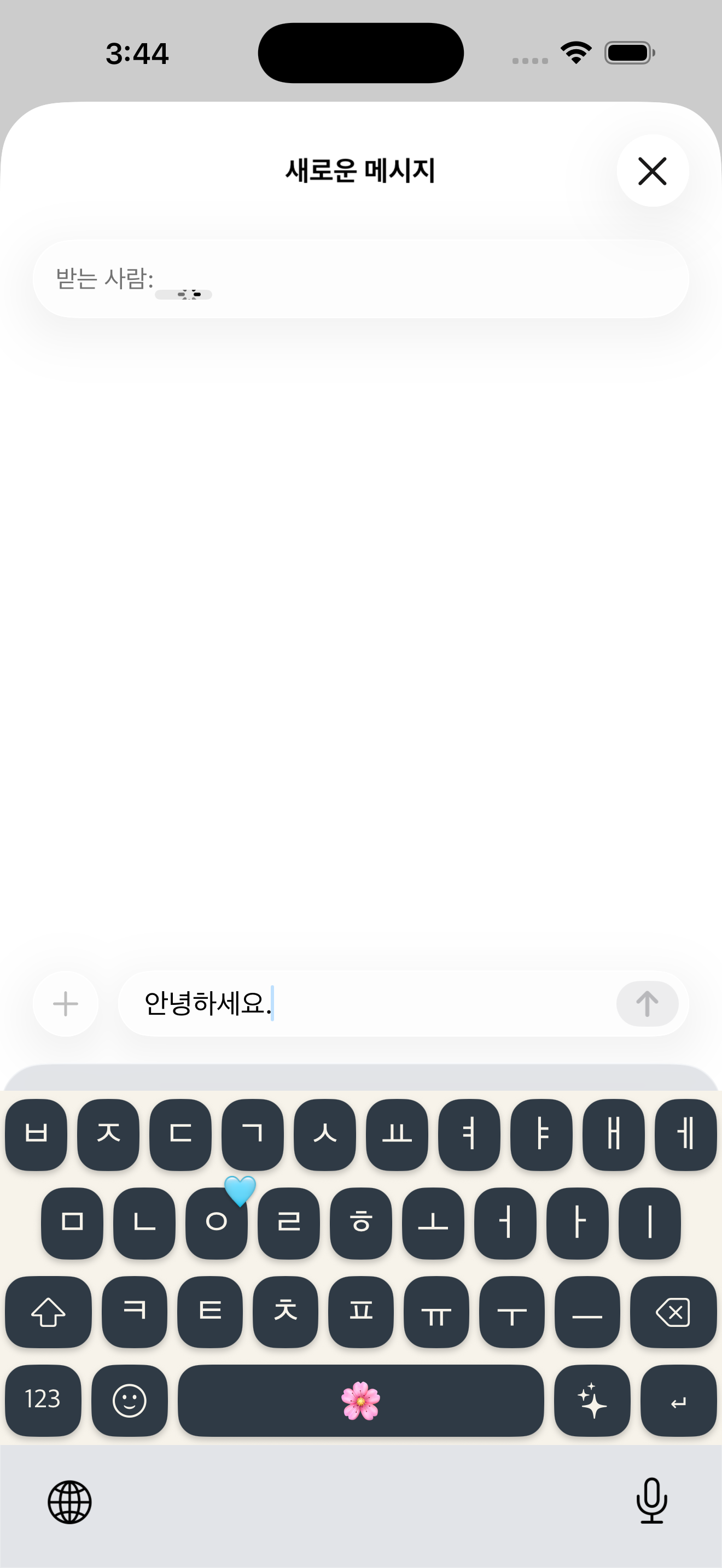 메시지 앱에서 Tadak 한국어 키보드로 안녕하세요를 입력한 뒤 AI 키를 누르기 전 화면입니다.