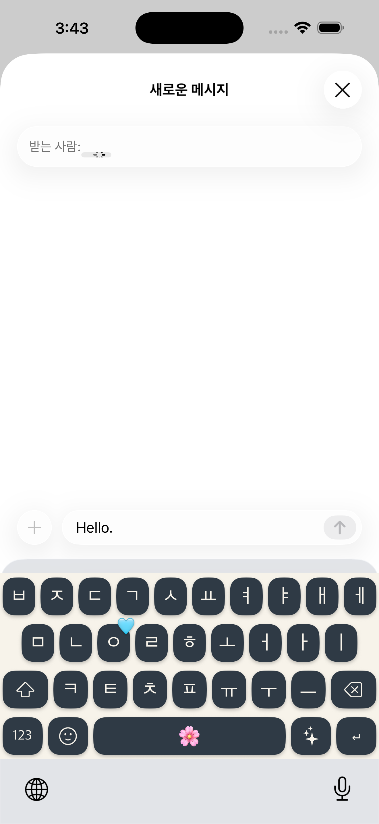 메시지 앱에서 Tadak 한국어 키보드로 번역한 결과 Hello가 입력된 화면입니다.